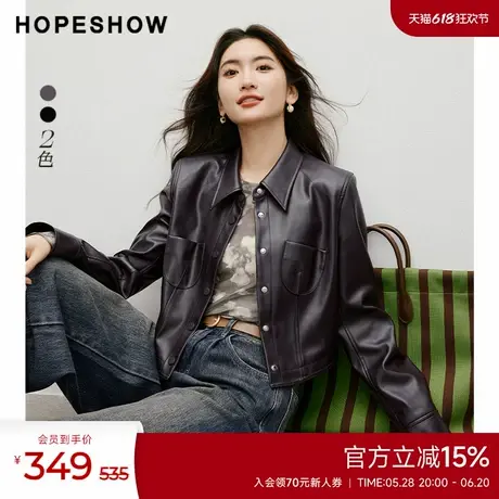 红袖outlets翻领pu皮衣秋季hopeshow2024新款女装正肩质感短外套商品大图