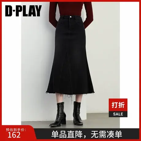 DPLAY2025年春季新款黑色半身裙女高腰中长款水洗牛仔裙子鱼尾裙图片