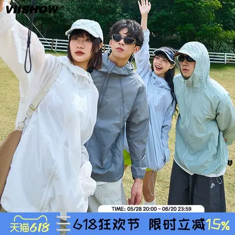 VIISHOW防晒衣男2025夏季新款宽松连帽透气薄款防晒服外套开衫图片