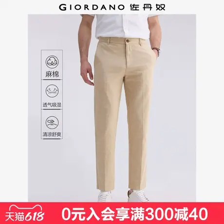 佐丹奴亚麻九分裤男夏季新款棉麻休闲裤中腰直筒九分裤男01125349商品大图