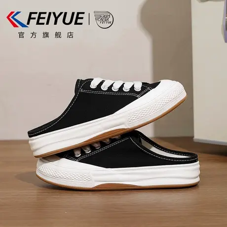 feiyue/飞跃女鞋一脚蹬女2025夏季新款休闲半拖帆布鞋子百搭透气商品大图