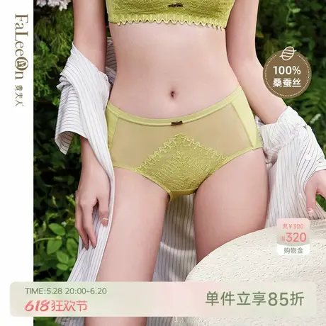 【商场同款】贵夫人中腰性感蕾丝舒适女士内裤女提臀三角裤头5229商品大图