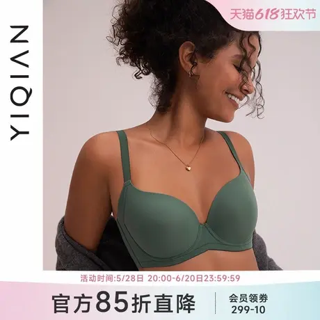 怡倩【舒适度新色】无痕内衣女大胸显小薄款聚拢收副乳大码文胸商品大图
