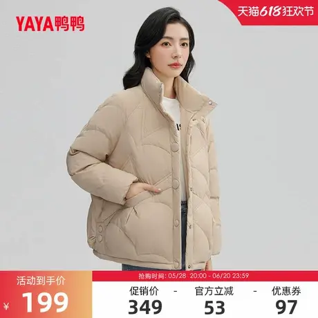 鸭鸭羽绒服女2024冬季反季爆款立领短款外套时尚百搭显瘦面包服C商品大图