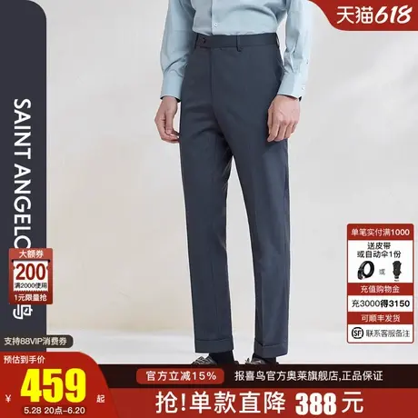 报喜鸟2025春季新款男士时尚正装西裤修身凉感灰蓝职业装西装裤男商品大图