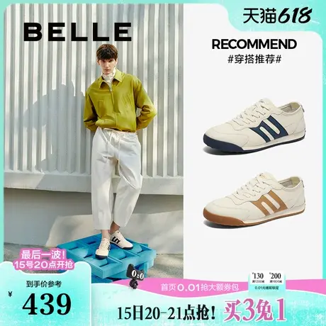 百丽男鞋小轻甘复古夏季休闲运动鞋男款德训阿甘慢跑鞋子L1027CM4图片