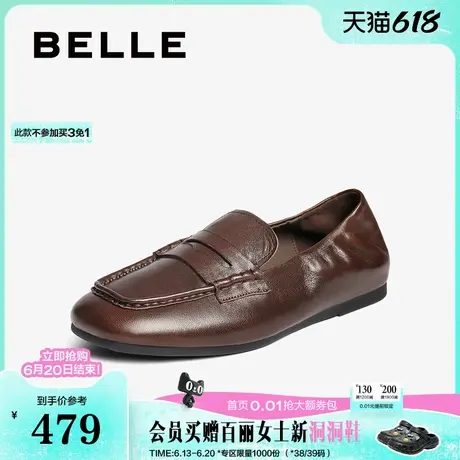 百丽肉桂卷一脚蹬乐福鞋女2025新款豆豆鞋乐福鞋单鞋子E1W1DCA5预图片