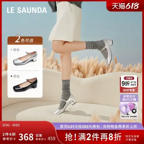 莱尔斯丹款新中式时尚方头中跟芭蕾玛丽珍女单鞋40001商品大图