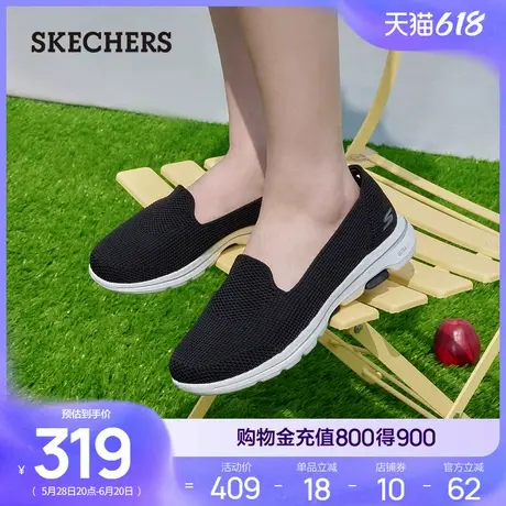Skechers斯凯奇夏季女鞋健步鞋缓震软底轻便一脚蹬舒适透气休闲鞋商品大图