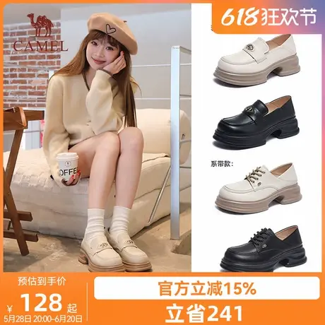 骆驼女鞋2025春秋新款厚底乐福鞋女真皮深口单鞋系带英伦小皮鞋商品大图