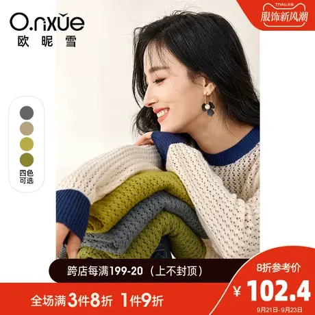 欧昵雪2023秋季新款休闲圆领撞色针织衫女长袖宽松套头小个子上衣商品大图