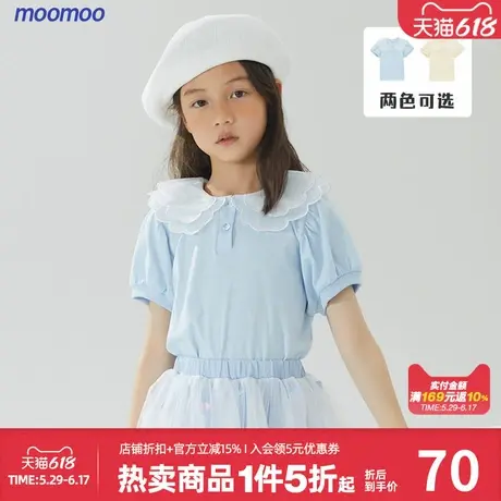 国货美特斯邦威moomoo童装短袖T恤女童夏时尚云朵翻领可爱针织T恤商品大图