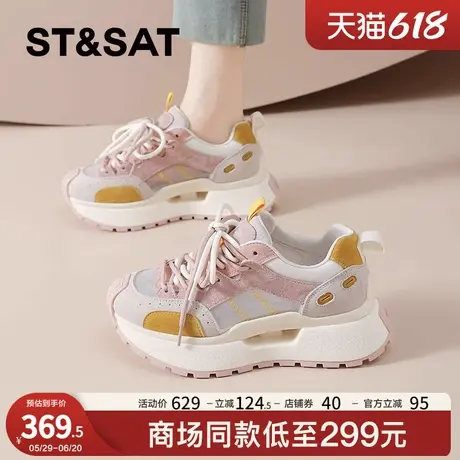 星期六复古厚底休闲鞋女款2025夏季新款透气网面阿甘鞋软底运动鞋商品大图