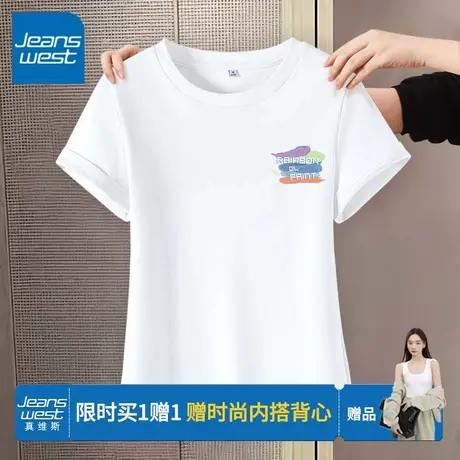 KV真维斯紧身圆领短袖女t恤2025新款 夏季漂亮修身百搭小个子上衣商品大图