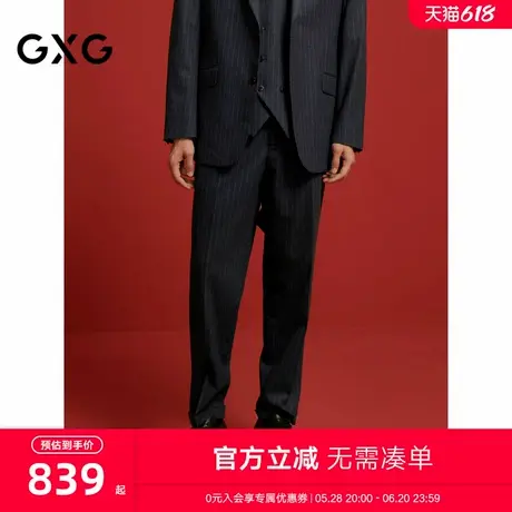 GXG男装 商场同款灰色含羊毛小脚套西西裤商务 24年秋G24X143014图片