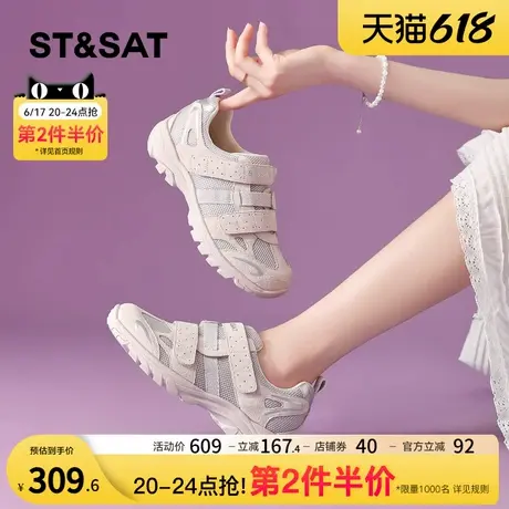 星期六软底休闲鞋女2025年夏季新款网面透气魔术贴配裙子百搭板鞋商品大图