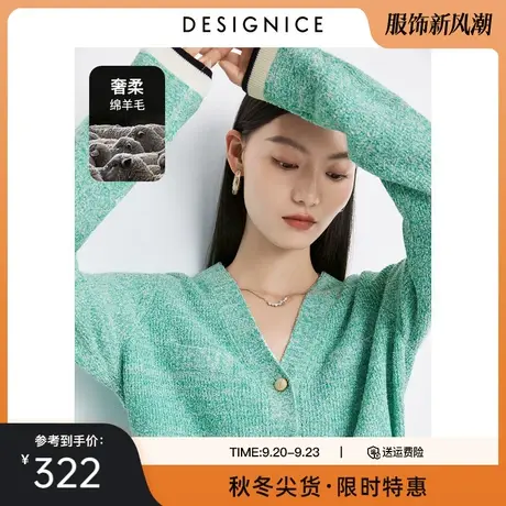 迪赛尼斯绿色针织开衫2023秋季新款宽松简约通勤长袖毛衣外套女图片