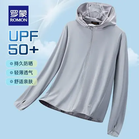 【男女同款】罗蒙时尚休闲防晒服2025夏季薄款弹力百搭外套UPF50+商品大图
