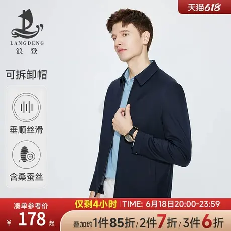 浪登男士翻领夹克衫春季2025新款户外防风商务休闲外套男爸爸装商品大图