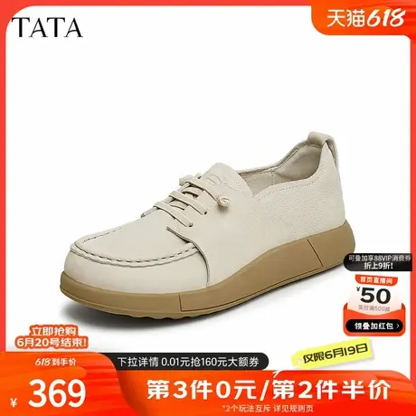 TATA他她法式厚底单鞋女鞋白色小皮鞋牛津鞋2024秋季新款CFT01CM4商品大图