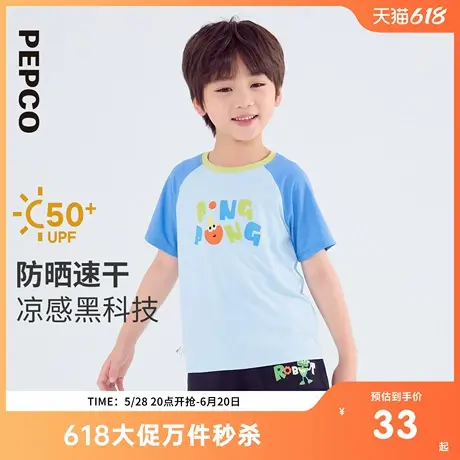 小猪班纳童装2025夏装新款儿童短袖T恤小童男童圆领上衣宝宝幼童商品大图