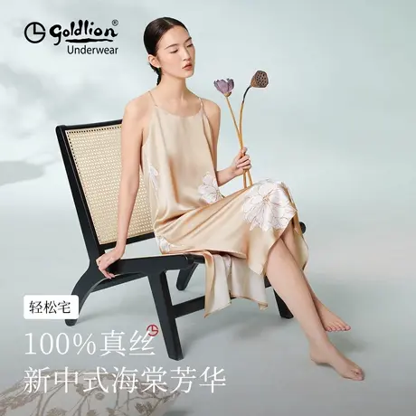 金利来100%桑蚕丝女士吊带睡裙居家性感夏季薄款透气真丝睡衣2025商品大图