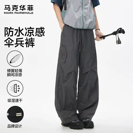 马克华菲轻薄速干冲锋伞兵裤男女2025夏新款宽松直筒休闲长裤子图片