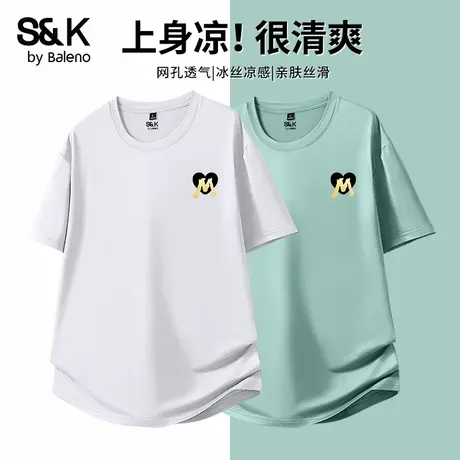 班尼路S&K速干衣男夏季新款男士男生运动透气冰丝网眼短袖t恤男款图片