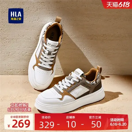 HLA/海澜之家男鞋新款夏季时尚透气百搭板鞋男士户外增高休闲鞋商品大图
