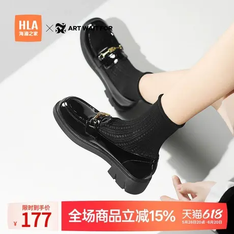 HLA/海澜之家ART WAIT FOR乐福鞋女2025春季漆皮小皮鞋平底单鞋女商品大图