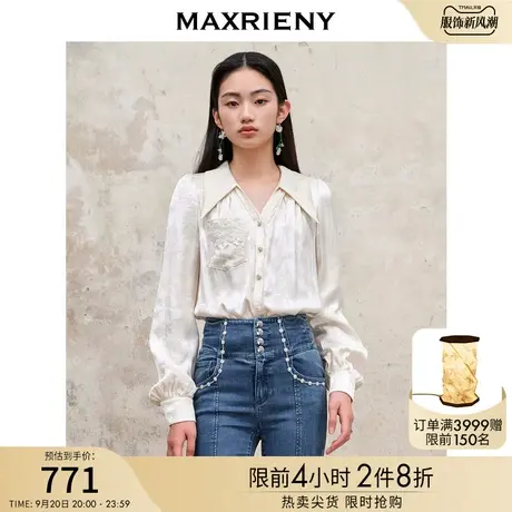 MAXRIENY国风新中式垂坠感盘扣衬衫秋季新款长袖女复古提花衬衣图片