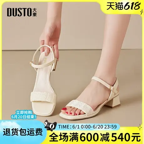 大东一字带凉鞋女2025夏季新款粗跟甜美时尚网纱气质女鞋优雅百搭图片