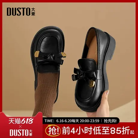 大东乐福鞋女鞋2025春季新款时尚潮流舒适简约圆头套脚蝴蝶结0022商品大图