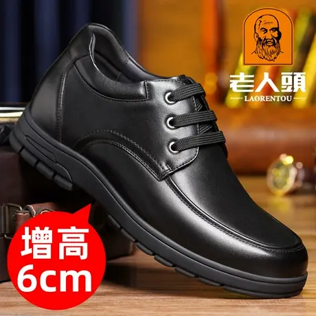 老人头皮鞋男真皮隐形内增高男鞋舒适厚底休闲皮鞋软皮软底爸爸鞋商品大图