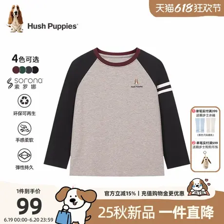【25秋新品】暇步士童装儿童圆领衫大童舒适宽松T恤儿童休闲长袖t商品大图