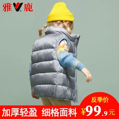 雅鹿儿童羽绒马甲外穿背心男童女童宝宝2025新款秋冬羽绒服马夹图片