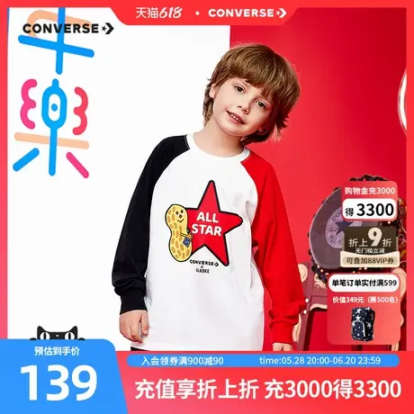 【GLADEE联名】匡威童装男童长袖T恤2025春季新款本命年红打底衫图片