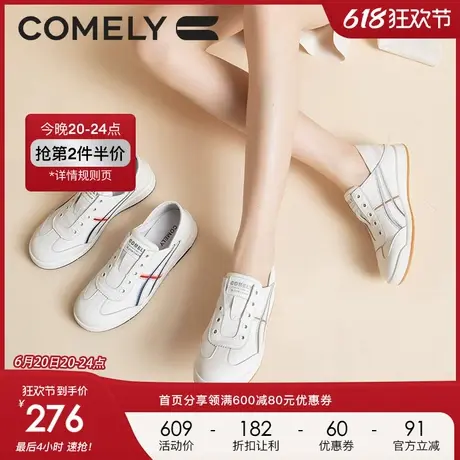 康莉德训鞋女秋季新款圆头平底休闲运动鞋轻便百搭小白鞋图片