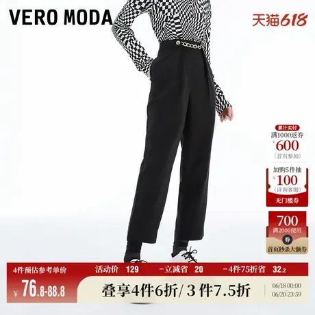 Vero Moda奥莱春秋清仓通勤时尚百搭简约七分哈伦休闲裤子女流行商品大图