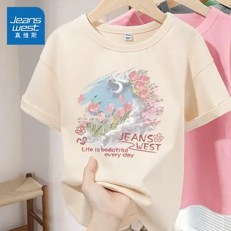 真维斯童装女童短袖t恤夏季儿童夏款纯棉体恤衫小女孩洋气半袖薄图片