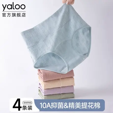 雅鹿纯棉女士内裤10a抗菌全棉加长裆透气高腰收腹三角裤2025新款图片