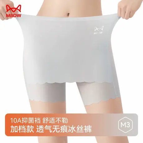猫人安全裤女纯棉10A抑菌裆打底裤女防走光夏季新款无痕薄款内裤商品大图