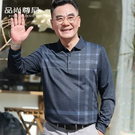 爸爸秋装上衣不对称格纹长袖t恤半开襟宽松打底衫老年人男爷爷装图片