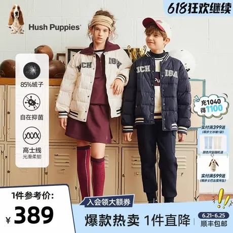 暇步士童装儿童羽绒服冬装新款男童学院风轻薄羽女童休闲保暖外套图片