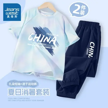 真维斯童装儿童套装男童2025新款短袖两件套青少年速干裤男孩衣服商品大图