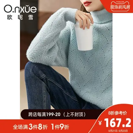 欧昵雪2023冬季新款简约纯色高领软糯毛衣女长袖宽松显瘦套头上衣商品大图