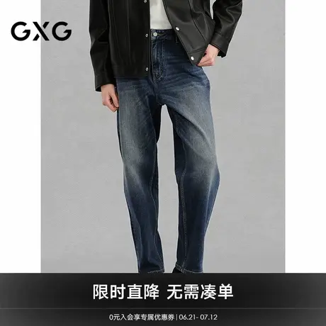 GXG男装 商场同款牛仔蓝水洗牛仔裤通勤男裤子 24年冬G24X054051图片
