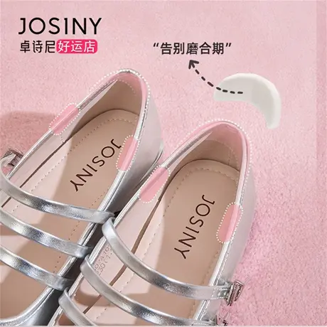 正品卓诗尼玛丽珍鞋女2025新款秋款银色单鞋绑带芭蕾舞女鞋低跟鞋图片