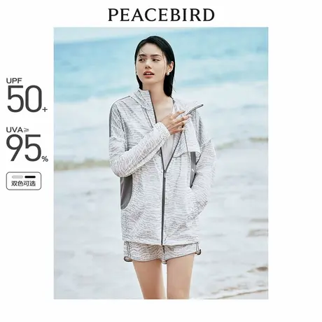 太平鸟时尚防晒服运动套装女夏装新款印花3M反光防晒户外外套商品大图