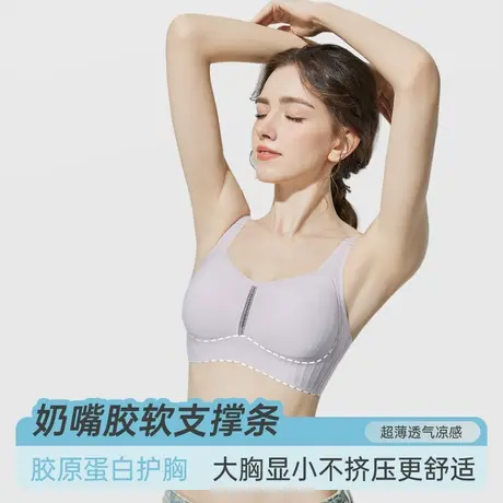 浪莎夏季固定杯薄款无痕内衣女聚拢提拉收副乳防下垂透气文胸商品大图